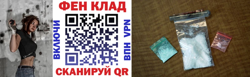 АМФЕТАМИН VHQ  MEGA как войти  Ярославль 
