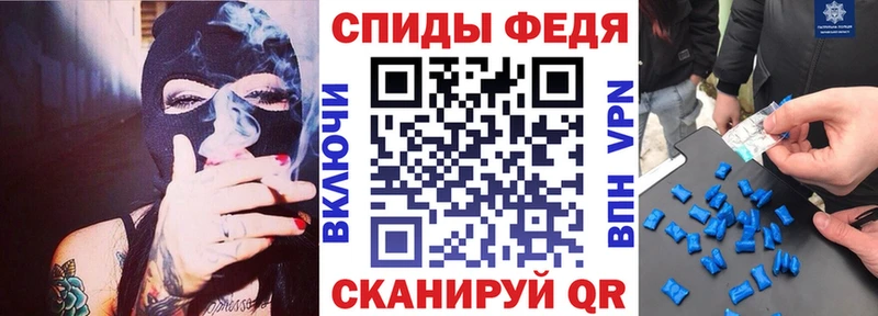 АМФЕТАМИН 98% Ярославль