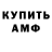 Кетамин VHQ Paul Mucha