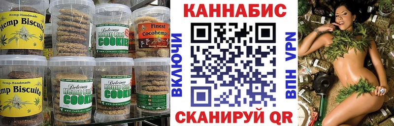 что такое наркотик  Ярославль  Еда ТГК конопля 