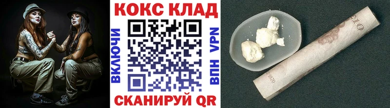 как найти   сайты даркнета официальный сайт  ссылка на мегу ссылка  Cocaine Перу  Ярославль 
