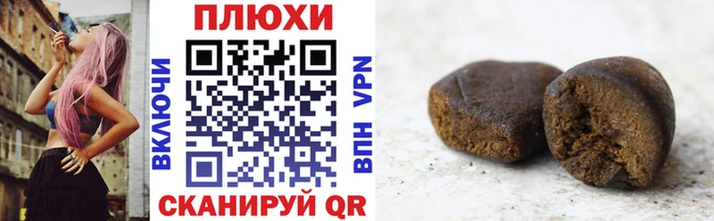 KRAKEN как войти  купить   Ярославль  Гашиш hashish 