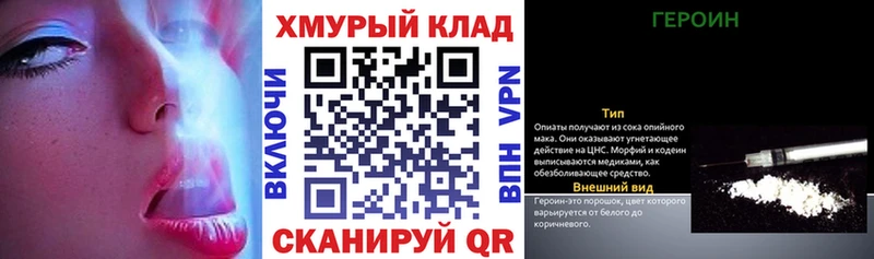 ссылка на мегу ТОР Ярославль Героин VHQ