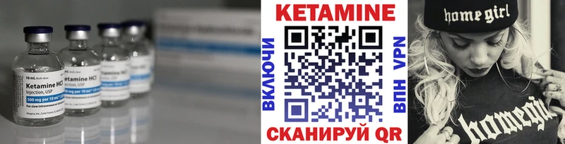 Кетамин VHQ  где продают   Ярославль 