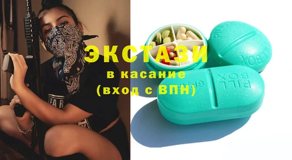 PSILOCYBIN Богданович
