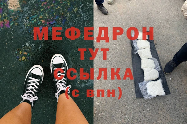 прущий лед Богородицк