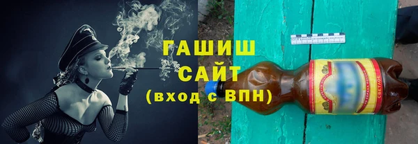 гашик Белоозёрский