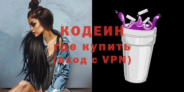 прущий лед Богородицк