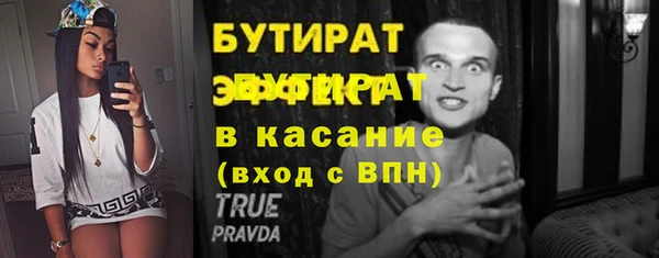 MESCALINE Белокуриха