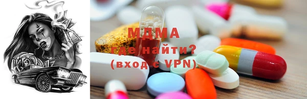 PSILOCYBIN Богданович