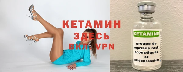 прущий лед Богородицк