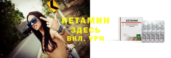 прущий лед Богородицк