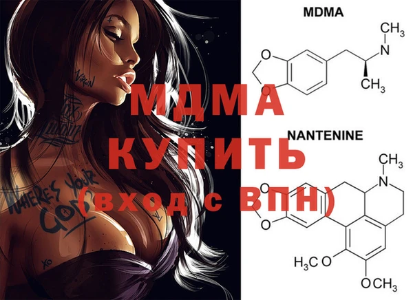 PSILOCYBIN Богданович
