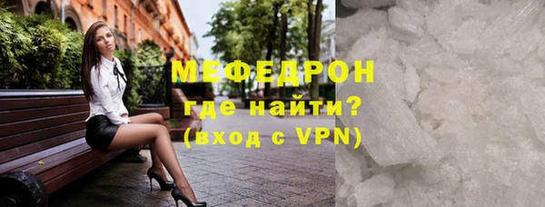 прущий лед Богородицк