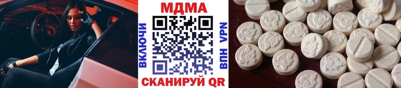 МДМА Molly продажа наркотиков Ярославль