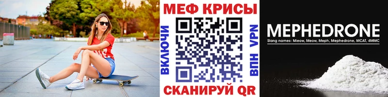 МЕФ 4 MMC  Ярославль 