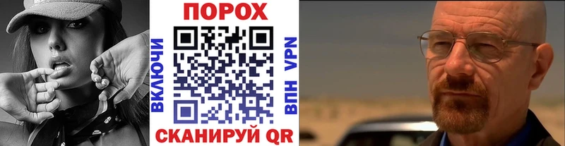 МЕТАМФЕТАМИН мет  Ярославль 