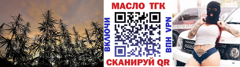 Дистиллят ТГК вейп  Ярославль 